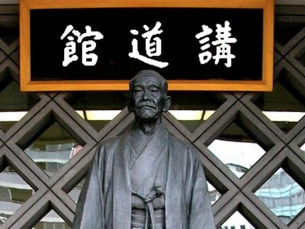 The Kodokan, Tokyo